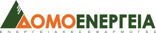 ΔΟΜΟΕΝΕΡΓΕΙΑ